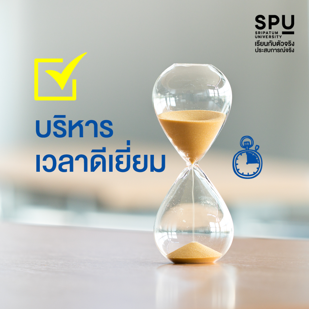 Check List 5 ข้อ อยากทำงานสายโลจิสติกส์ ต้องมี Skills อะไรบ้าง?