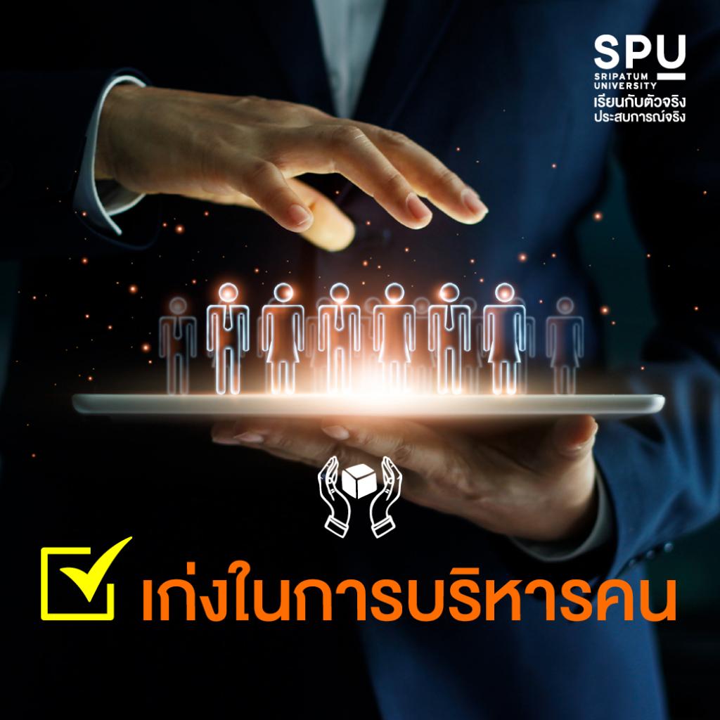 Check List 5 ข้อ อยากทำงานสายโลจิสติกส์ ต้องมี Skills อะไรบ้าง?