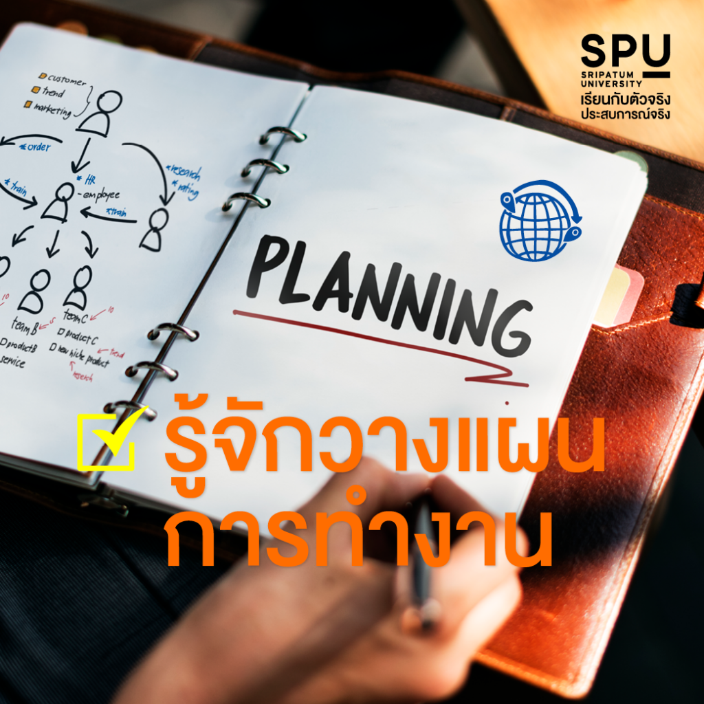 Check List 5 ข้อ อยากทำงานสายโลจิสติกส์ ต้องมี Skills อะไรบ้าง?