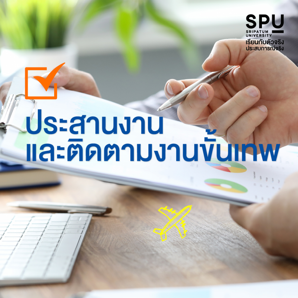 Check List 5 ข้อ อยากทำงานสายโลจิสติกส์ ต้องมี Skills อะไรบ้าง?