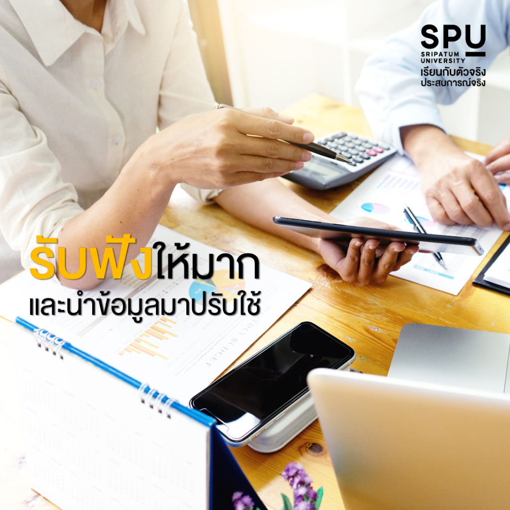 Create Content ยังไงให้ปัง!! ในยุค 2021 #สาขาการออกแบบสื่อสารออนไลน์