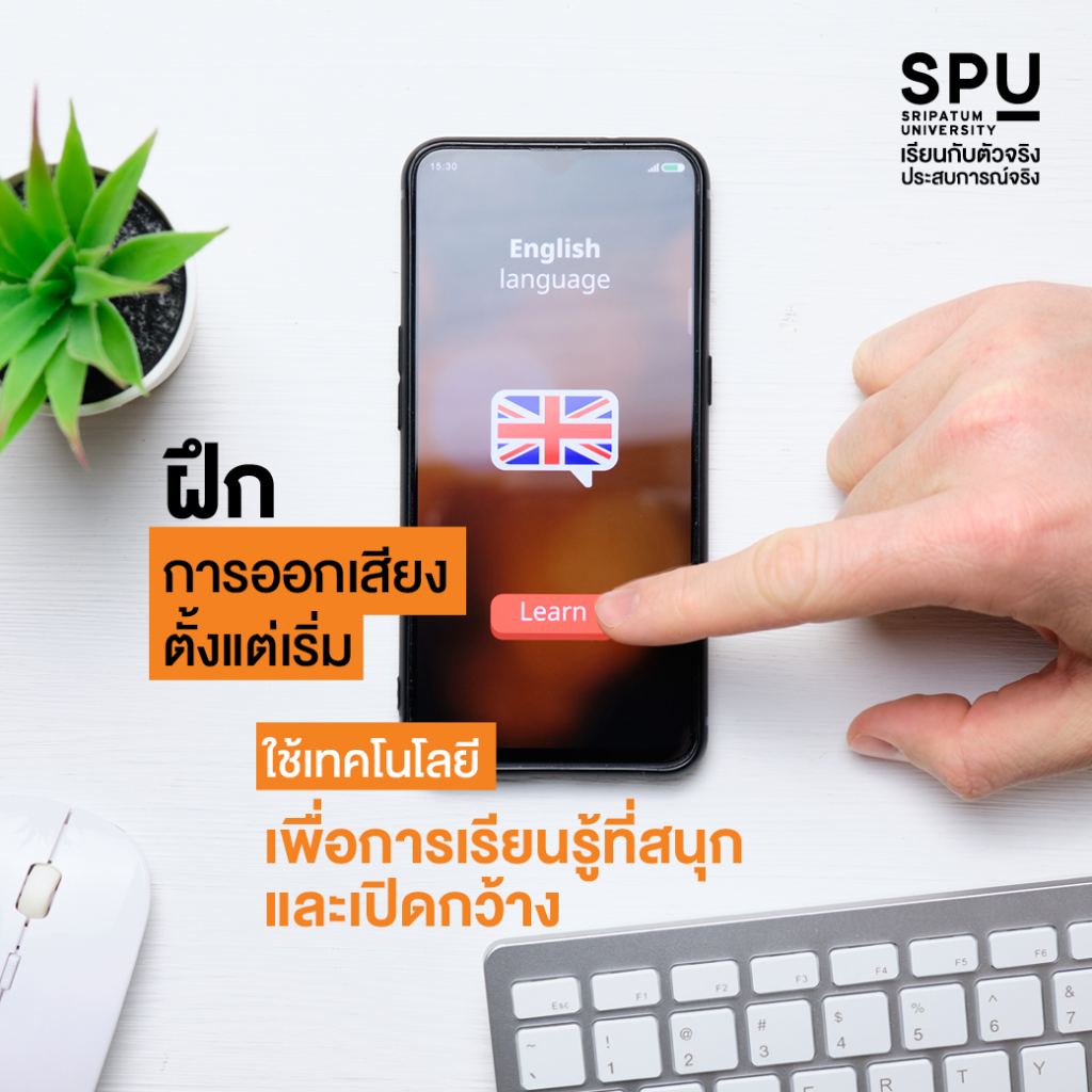 รวม 8 ทริคเด็ด!! อัพสกิลภาษาอังกฤษได้ไว สไตล์ Dek เอก Eng #คณะศิลปศาสตร์