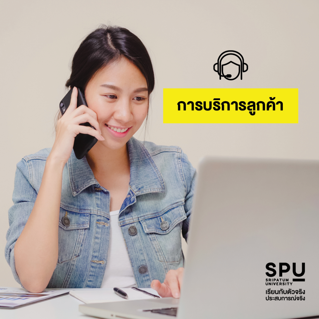 4 หัวใจหลักการทำธุรกิจโลจิสติกส์ สำหรับมือใหม่ #วิทยาลัยโลจิสติกส์และซัพพลายเชนSPU
