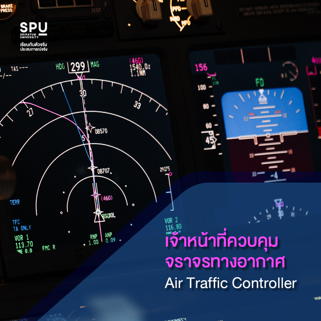 ส่อง 9 อาชีพด้านสายการบิน เพราะในสนามบินไม่ได้มีแค่นักบินและแอร์โฮสเตส