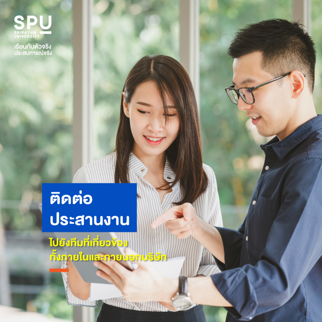 6 หน้าที่หลัก Logistics Working #วิทยาลัยโลจิสติกส์และซัพพลายเชน SPU
