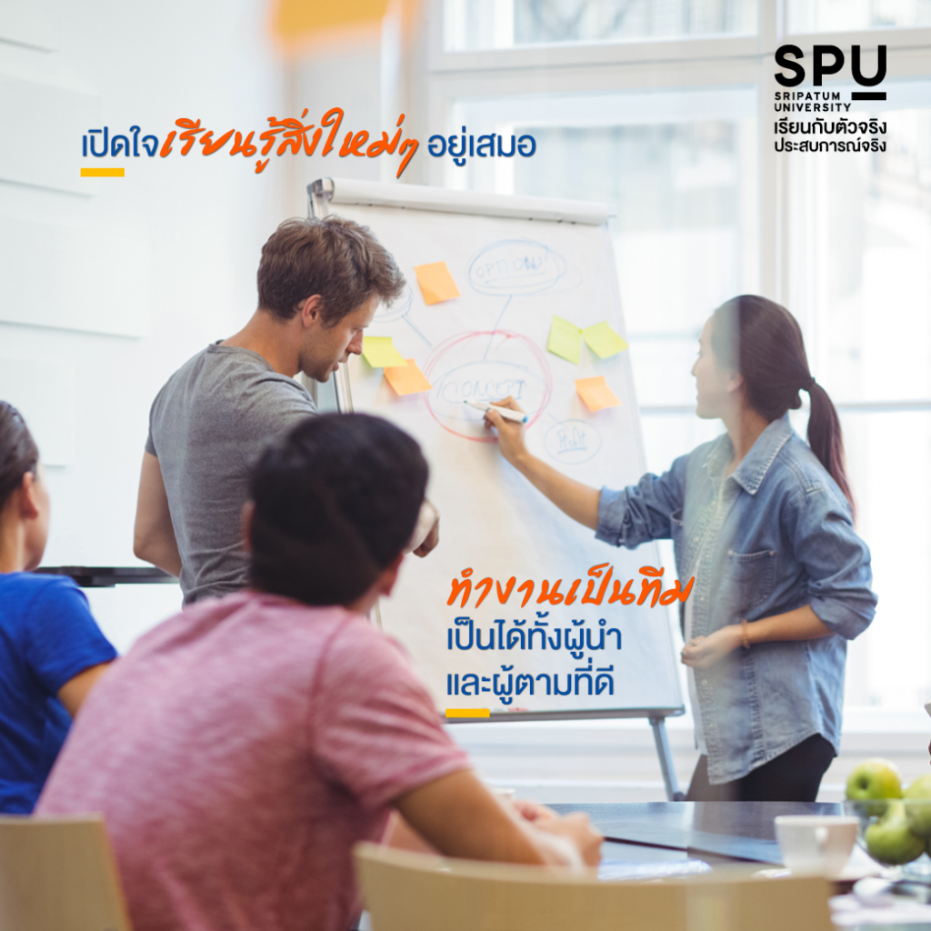อยากทำงานด้านโลจิสติกส์ ต้องมี Skills และคุณสมบัติอะไรบ้าง? #วิทยาลัยโลจิสติกส์และซัพพลายเชน SPU