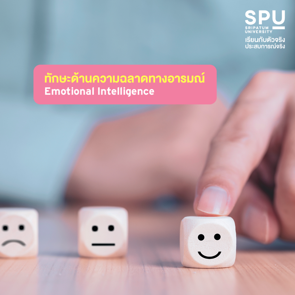 5 ทักษะจำเป็น!! กับการทำงานรูปแบบใหม่ ในปี 2021
