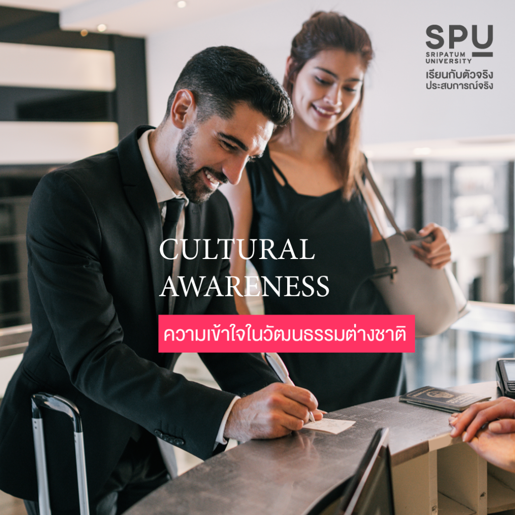 5 Skills มาแรง ที่ตัวจริงสายงานโรงแรมต้องมี #สาขาการจัดการโรงแรมและไมซ์