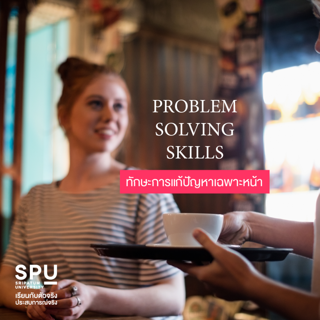5 Skills มาแรง ที่ตัวจริงสายงานโรงแรมต้องมี #สาขาการจัดการโรงแรมและไมซ์