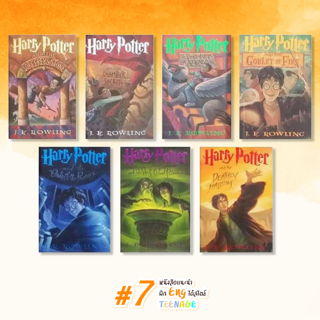7 หนังสือแนะนำ ฝึก Eng ได้สไตล์ TEENAGE #สาขาภาษาอังกฤษสื่อสารธุรกิจ