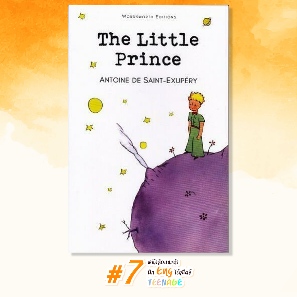 7 หนังสือแนะนำ ฝึก Eng ได้สไตล์ TEENAGE #สาขาภาษาอังกฤษสื่อสารธุรกิจ