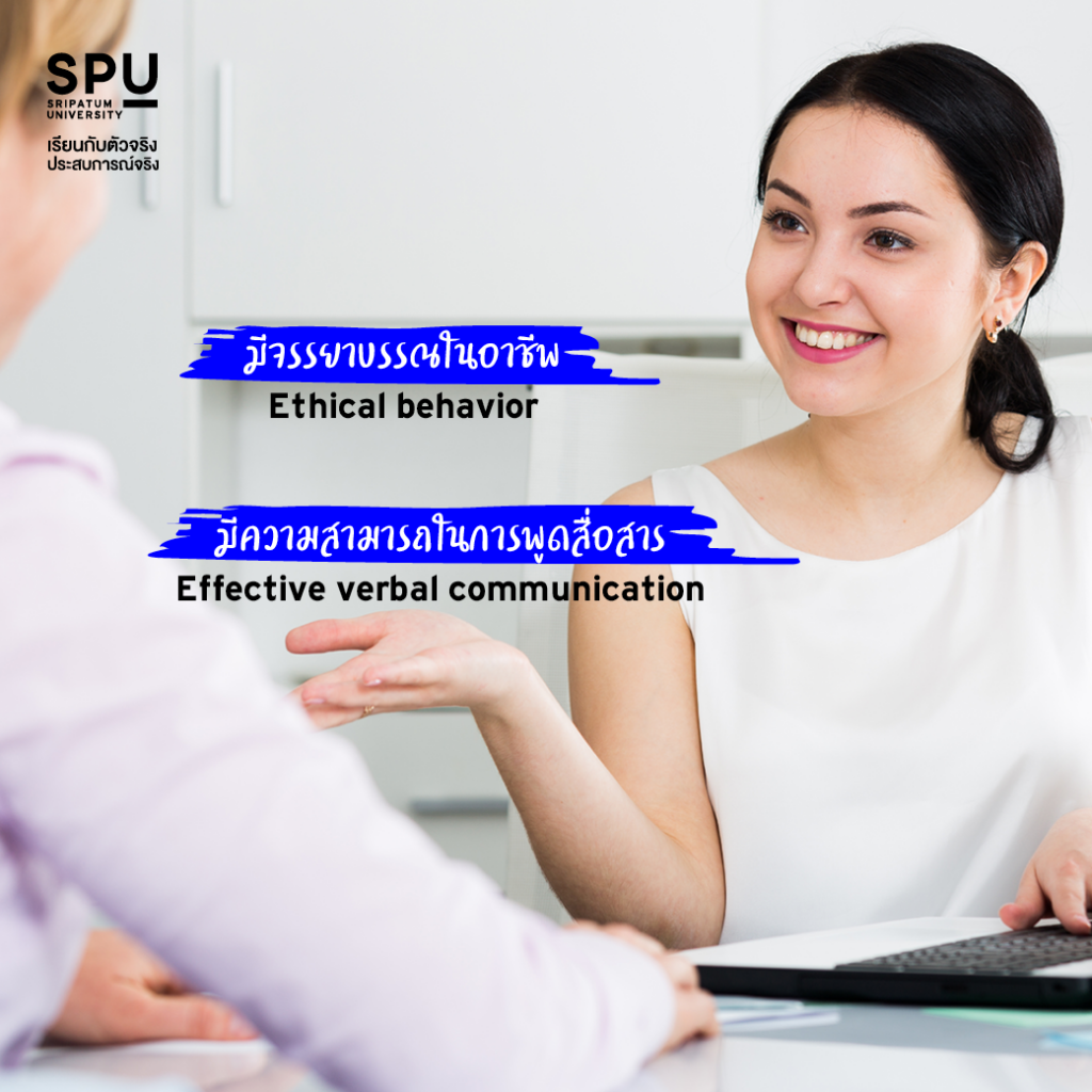 10 Skills ที่สายงานโลจิสติกส์ต้องมี