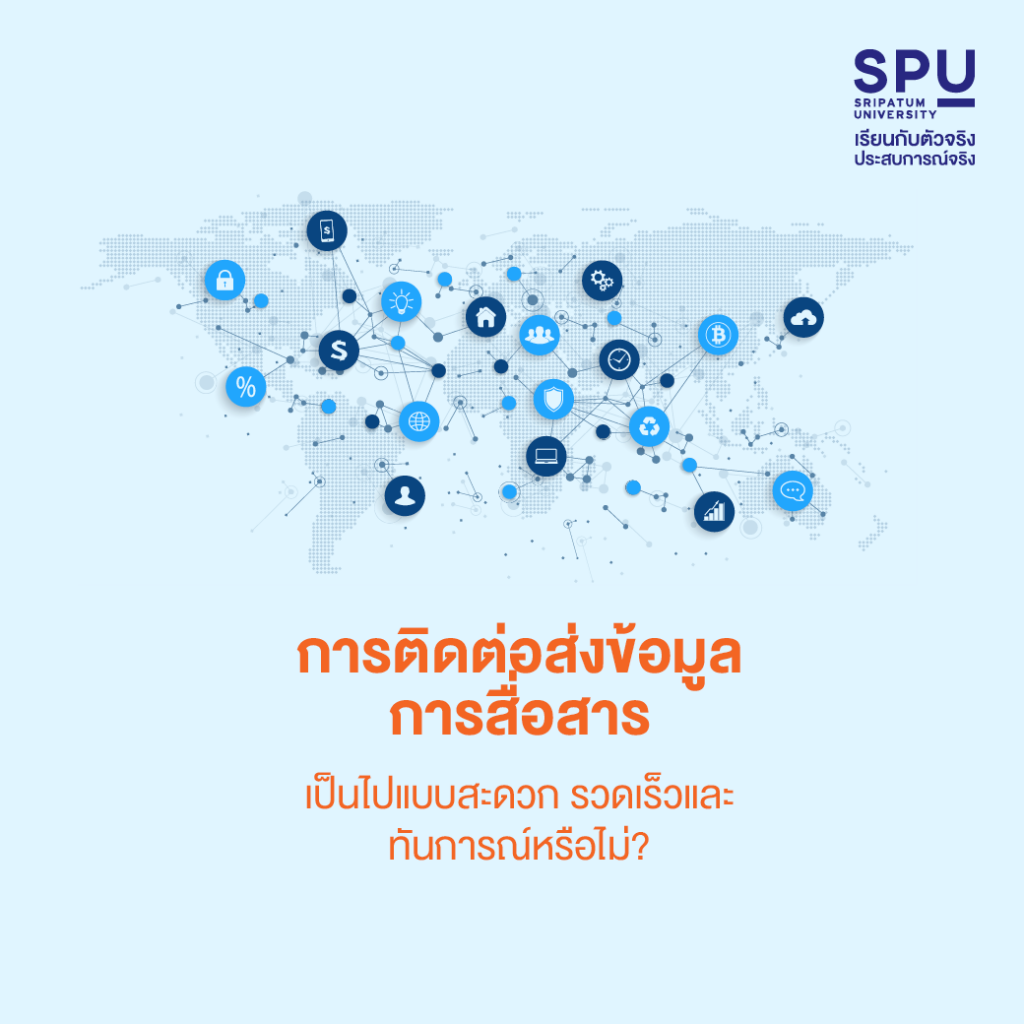 ประสิทธิภาพของ Logistics วัดจากอะไรได้บ้าง? #วิทยาลัยโลจิสติกส์และซัพพลายเชน