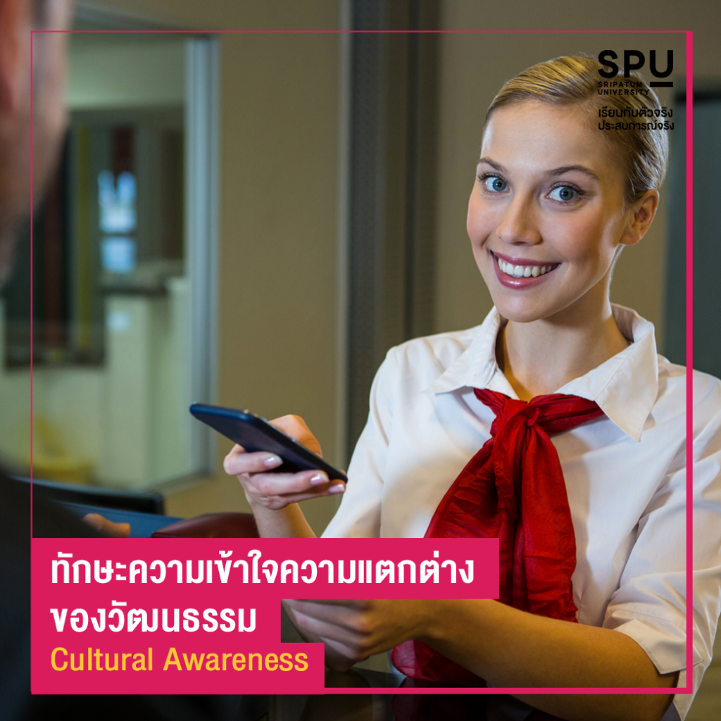 ทักษะสำคัญ!! การทำงานบนสายการบิน #สาขาธุรกิจการบิน