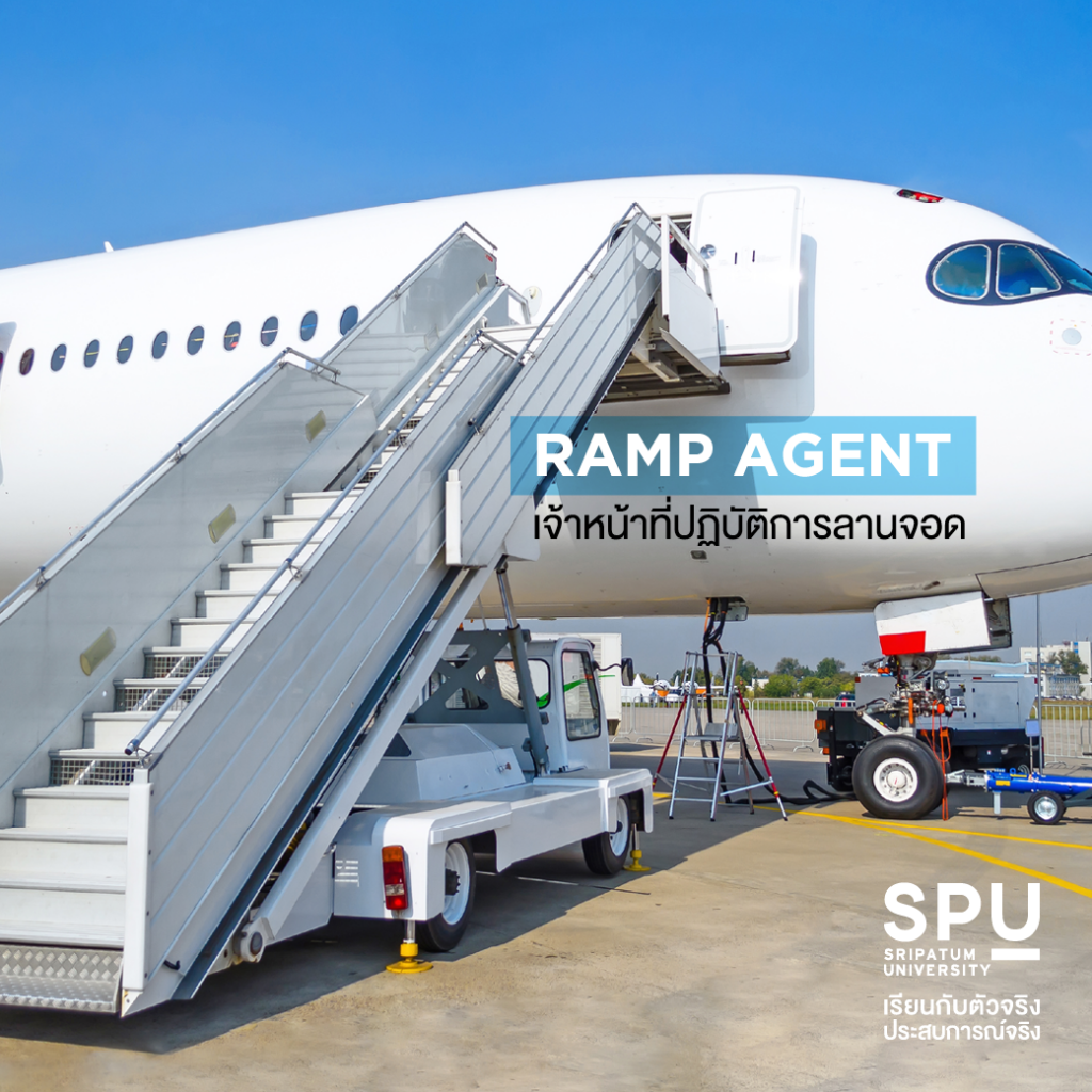 ส่องอาชีพการบิน สายงานภาคพื้นและ Cargo #วิทยาลัยการบินและคมนาคม