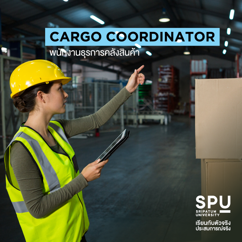 ส่องอาชีพการบิน สายงานภาคพื้นและ Cargo #วิทยาลัยการบินและคมนาคม