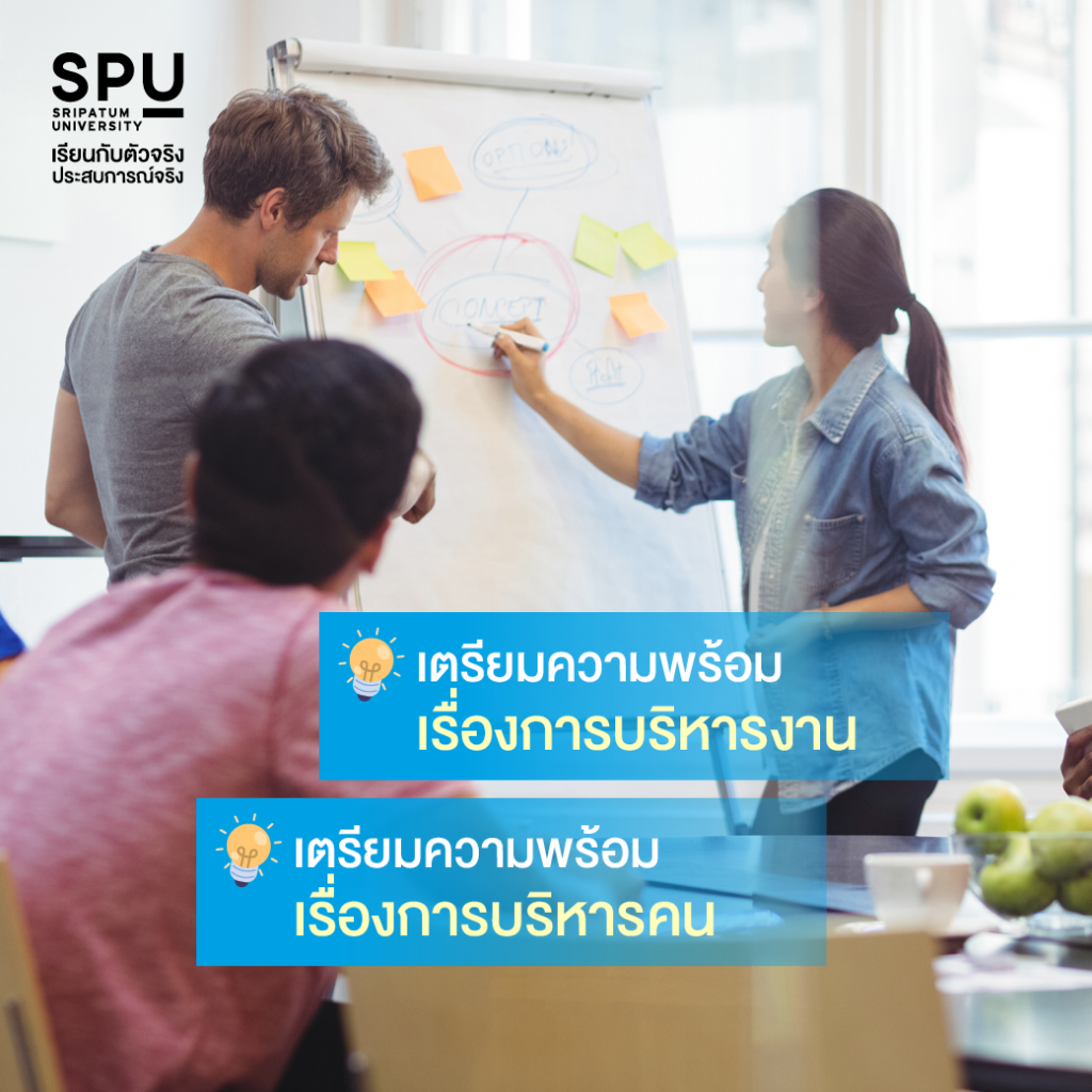 8 ขั้นตอนการเริ่มต้นธุรกิจ ฉบับมือใหม่ By คณะบริหารธุรกิจ