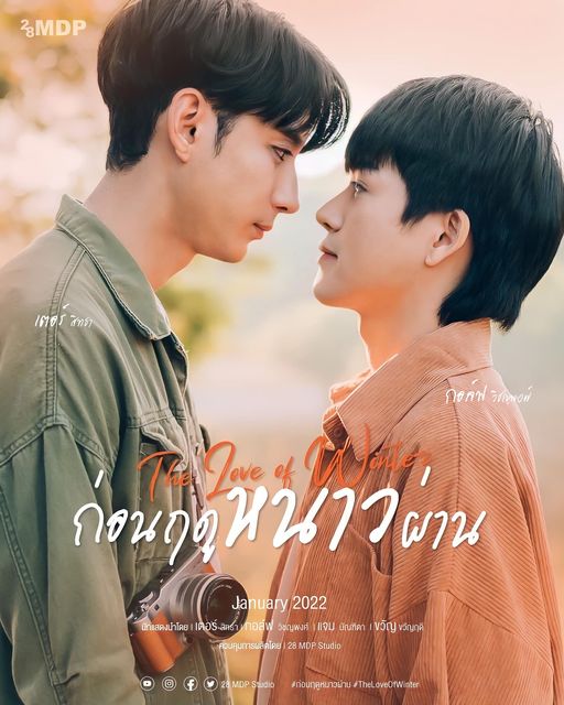 Connection รอบด้านสายการแสดง #สาขาสื่อสารการแสดง
