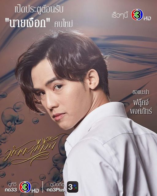 Connection รอบด้านสายการแสดง #สาขาสื่อสารการแสดง