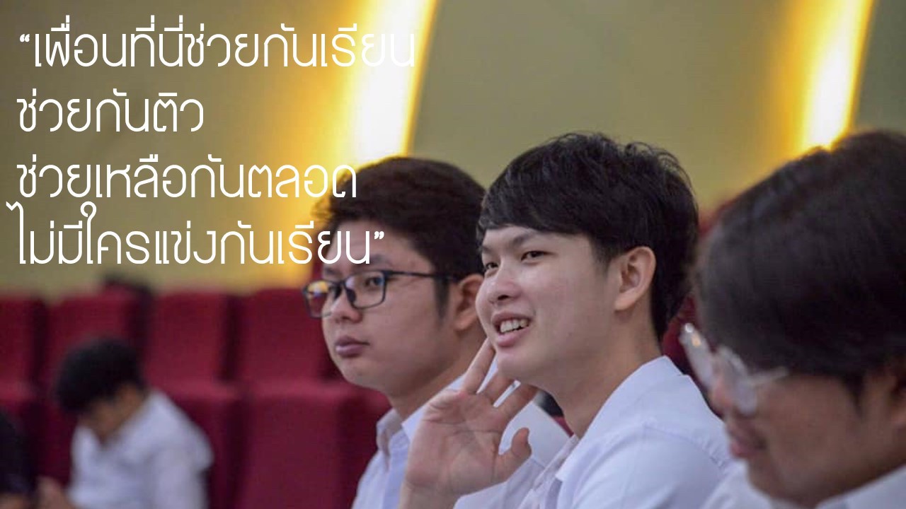 สิ่งที่ดีที่สุด คือคณะนิติศาสตร์ SPU [รีวิว]
