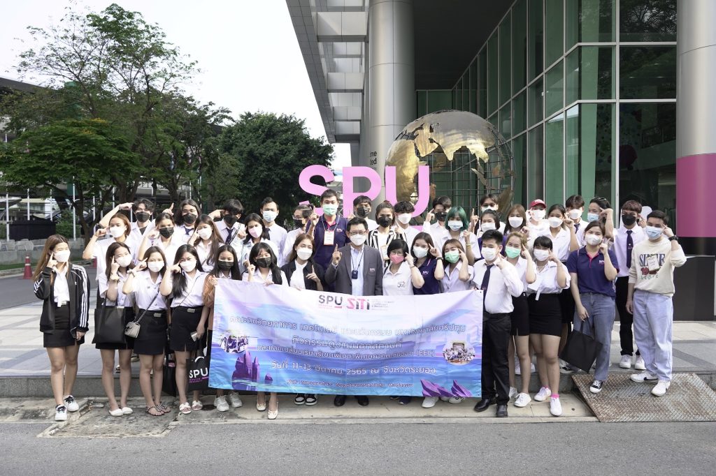 "พี่ต้อง" ประทับใจสุดๆ กับกิจกรรมแนะแนวออนไลน์ By SITI