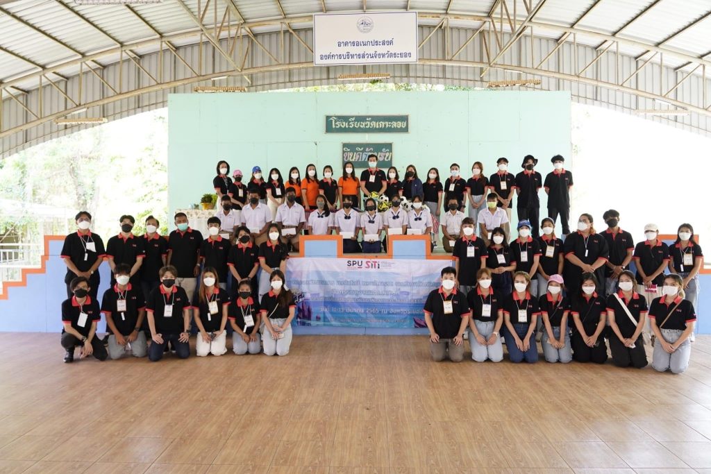 "พี่ต้อง" ประทับใจสุดๆ กับกิจกรรมแนะแนวออนไลน์ By SITI
