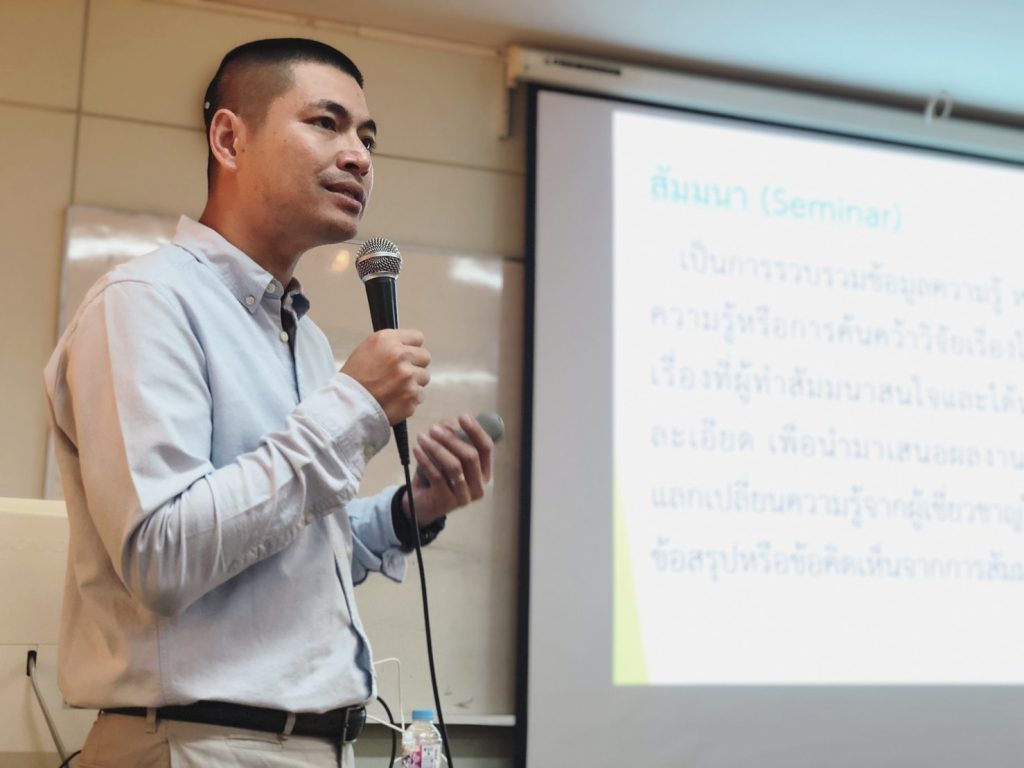 Review จากประสบการณ์จากหลักสูตร “นิติศาสตร์ ภาคพิเศษ” โดย อ.อ้อม พันตำรวจตรี ดร.ปริญญา สีลานันท์
