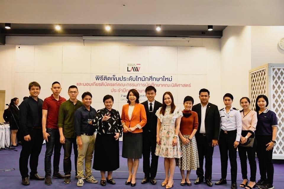 Review จากประสบการณ์จริงเรื่องกฎหมาย “นิติศาสตร์ SPU” กับพี่แม็ก อจลวิชญ์ ท้วมสกุล
