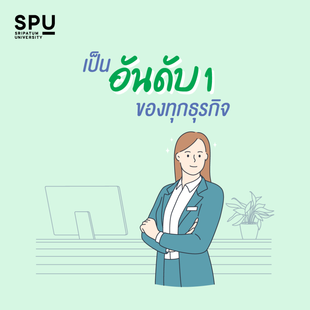 เรียนไปไม่เอ้าท์! 5 เหตุผลทำไมเรียนบัญชียังไงก็ปัง!