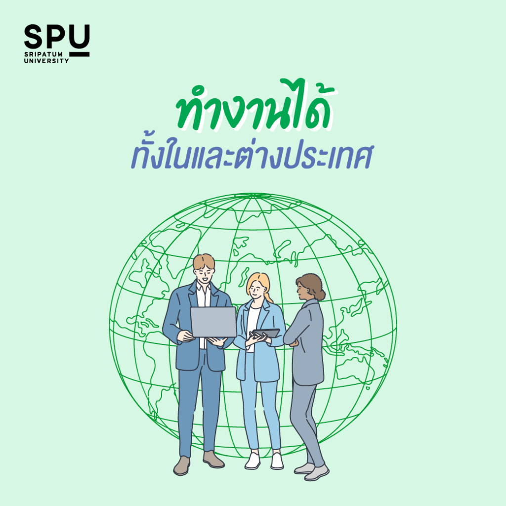 เรียนไปไม่เอ้าท์! 5 เหตุผลทำไมเรียนบัญชียังไงก็ปัง!