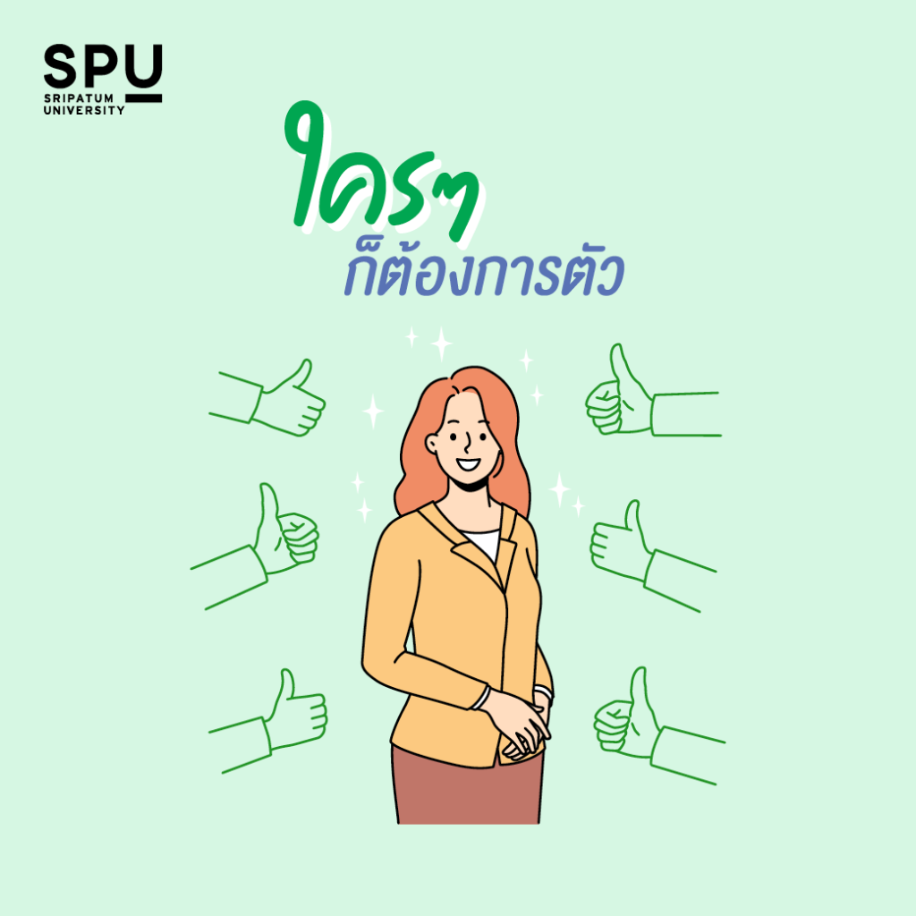 เรียนไปไม่เอ้าท์! 5 เหตุผลทำไมเรียนบัญชียังไงก็ปัง!
