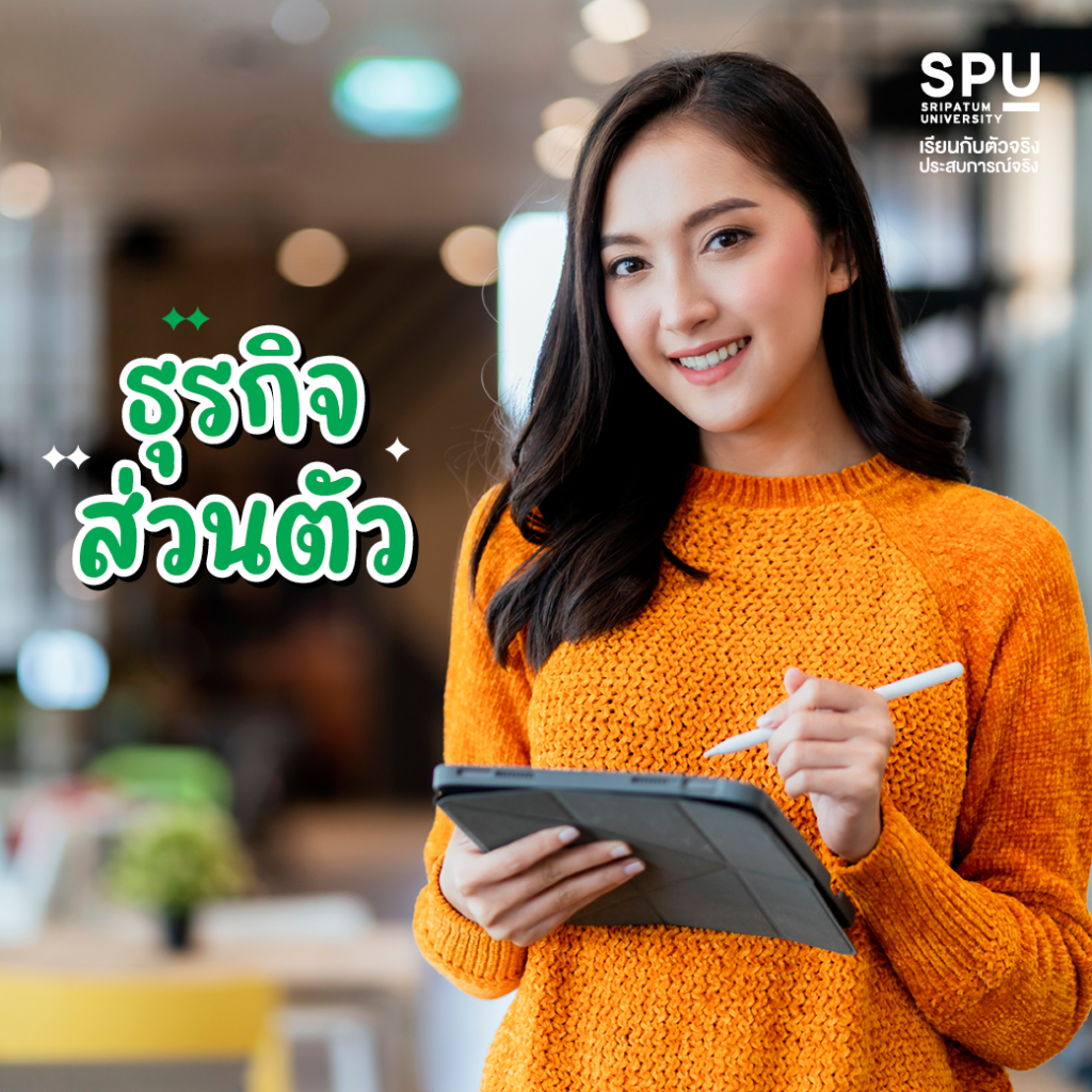 ตอบทุกข้อสงสัย! เรียนบัญชีจบแล้วทำงานอะไรได้บ้าง?