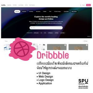 รวม 6 เว็บไซต์ หา Reference ที่สาย Create ต้องมีติดเครื่องไว้