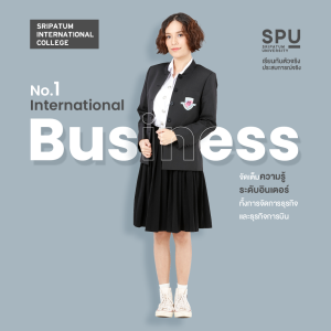 อยากเป็นเจ้าของธุรกิจ? 6 คณะ สาย BIZ เตรียมพร้อมสู่เส้นทางการเป็นเจ้าของกิจการ