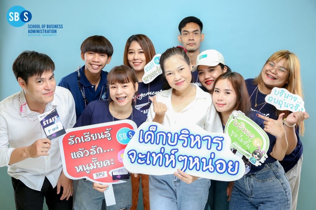 Review นี้ จะพาไปรู้จักสาขาการบริหารและการจัดการสมัยใหม่ By พี่แบ๊งค์ ธีรวุฒิ บัวแก้ว
