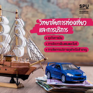 อยากเรียนภาษา ที่ได้มากกว่า Skill ด้านภาษา ต้องเรียนคณะอะไร