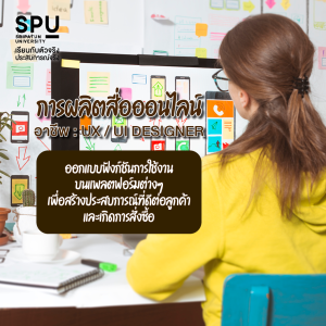 กว่าจะเป็น ร้านกาแฟ อาชีพอะไรบ้าง เกี่ยวกับสาขานวัตกรรมการออกแบบ คณะการออกแบบและสถาปัตยกรรมศาสตร์