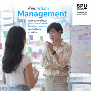 4 ทักษะสำคัญ สร้างสรรค์นวัตกรรม ยุค Digital คณะสหวิทยาการ เทคโนโลยีและนวัตกรรม