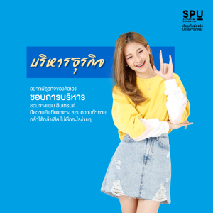 8 คณะยอดฮิตของ “เด็กสายศิลป์” มาค้นหาคณะที่ใช่ สไตล์ที่ชอบกัน!