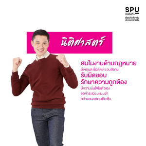 8 คณะยอดฮิตของ “เด็กสายศิลป์” มาค้นหาคณะที่ใช่ สไตล์ที่ชอบกัน!