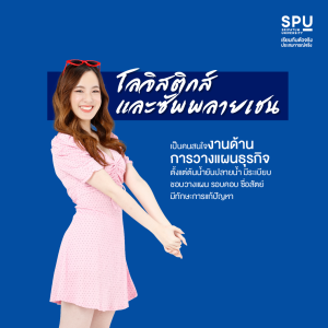 8 คณะยอดฮิตของ “เด็กสายศิลป์” มาค้นหาคณะที่ใช่ สไตล์ที่ชอบกัน!