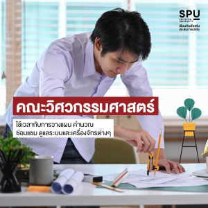 5 คณะยอด Hit ที่คนเข้าใจผิดคิดว่าเป็นคน Introvert!