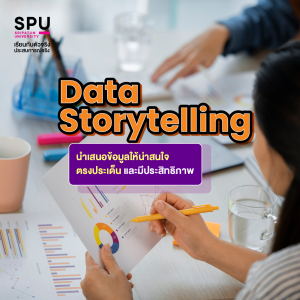 5 ทักษะที่ต้องมี หากอยากทำงานสาย IT & DATA คณะเทคโนโลยีสารสนเทศ5 ทักษะที่ต้องมี หากอยากทำงานสาย IT & DATA คณะเทคโนโลยีสารสนเทศ