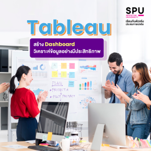 5 ทักษะที่ต้องมี หากอยากทำงานสาย IT & DATA คณะเทคโนโลยีสารสนเทศ