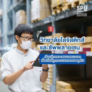 จะเข้ามหาลัยแล้ว...แต่ยังไม่รู้ว่าถนัดอะไร? อยากเรียนคณะไหน?