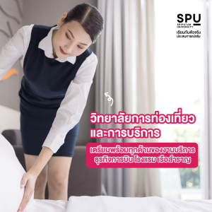 จะเข้ามหาลัยแล้ว...แต่ยังไม่รู้ว่าถนัดอะไร? อยากเรียนคณะไหน?