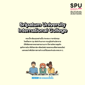 Review 15 คณะแบบสั๊นสั้น... เข้าใจง๊ายง่าย... ใน 3 บรรทัด