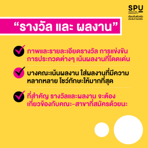Portfolio ต้องมีอะไรบ้าง? เตรียมพอร์ตอย่างฉลาด ผ่านสัมภาษณ์ได้ฉลุย!