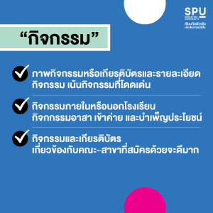 Portfolio ต้องมีอะไรบ้าง? เตรียมพอร์ตอย่างฉลาด ผ่านสัมภาษณ์ได้ฉลุย!
