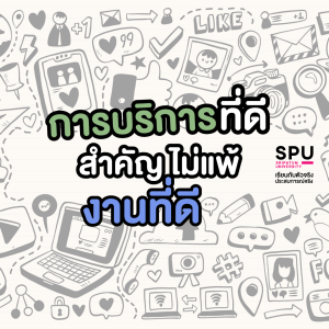 คัมภีร์ฟรีแลนซ์ 101 10 เรื่องพื้นฐานของคนอยากทำงานฟรีแลนซ์คัมภีร์ฟรีแลนซ์ 101 10 เรื่องพื้นฐานของคนอยากทำงานฟรีแลนซ์